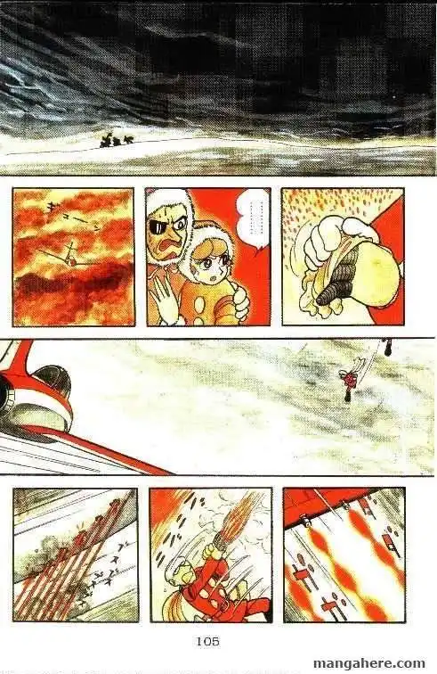 Cyborg 009 Chapter 14 4